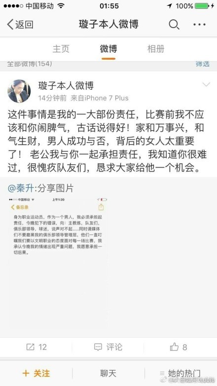 然后他们都战平了博洛尼亚，又都输给了萨索洛，亚特兰大成为了‘判官’。